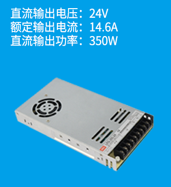 線性電源是什么?和開(kāi)關(guān)電源有什么區(qū)別?